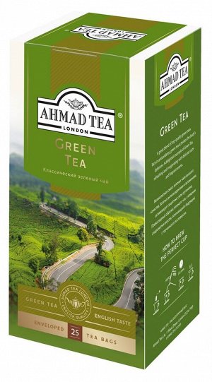 Чай Ахмад "Ahmad Tea" Зелёный чай, в пакетиках с ярлычками в конвертах из фольги, 25 пак