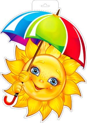 Вырубной плакат "Солнце с зонтом"