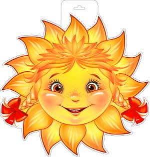 Вырубной плакат "Солнце"