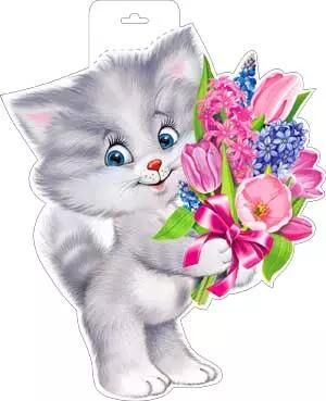 Вырубной плакат "Котёнок с цветами"