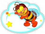 Вырубной плакат &quot;Пчелка спит на облачке&quot;