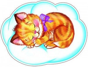 Вырубной плакат "Котенок спит на облачке"
