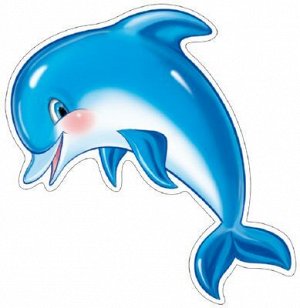 Вырубной плакат "Дельфин"