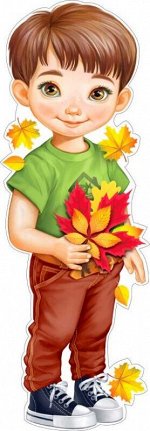 Вырубной плакат &quot;Мальчик с кленовыми листьями&quot;