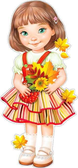 Вырубной плакат "Девочка с осенним букетом"