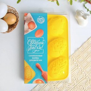 Силиконовая форма «Зайцы и цыплята» на Пасху, жёлтая