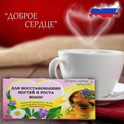 Натуральные дезодоранты-кристалл из Тая — Целебные чаи и БАДЫ Россия