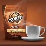 ☕ Яркая Феерия вкуса чая и чайных напитков +Новинки