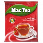 MacTea напиток чайный с клубникой, 20 шт