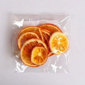 Апельсин сушеный, 10шт, пакет