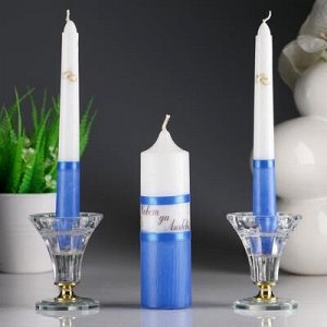 Набор свечей "Свадебный" синий: Родительские свечи 1,8х17,5;Домашний очаг 4х13,5