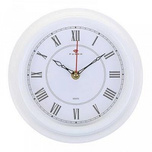 Часы настенные круглые "Классика", Рубин 21х21 см