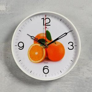 Часы настенные "Апельсины" d=19.5 см, плавный ход