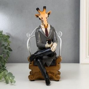 Сувенир полистоун "Жираф с трубкой в кресле" 25х12х14 см