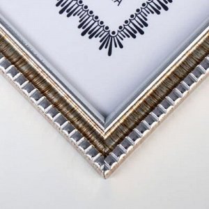 Фоторамка пластик формат А4 "Золотая зебра с серебряной рамкой" 32,2х23,5 см