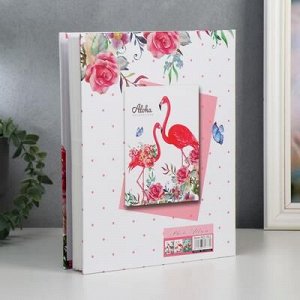 Фотоальбом на 200 фото 10х15 см "Фламинго и растительность" в коробке МИКС 26х21х5 см