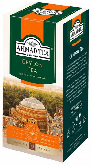 Чай Ахмад "Ahmad Tea" Цейлонский, 25 пак