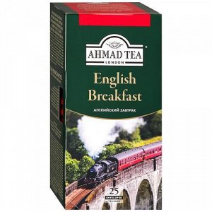 Чай черный Ахмад "Ahmad Tea" Английский завтрак, 25 пак