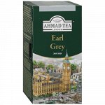 Чай Ахмад &quot;Ahmad Tea&quot; Earl Grey, черный листовой, 25 пак