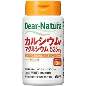 Dear-Natura Кальций, магний, цинк и витамин D3, 120 таб, на 30 дней