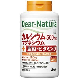 Dear-natura Кальций + Магний + Цинк+ Витамин Д