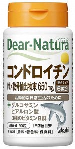 Dear-Natura Хондроитин, глюкозамин и гиалуроновая кислота, курс 30 дней