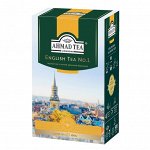 Чай Ахмад Ahmad листовой черный Английский чай №1 / English Tea No.1, 100г