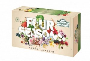 Чай Ахмад "Ahmad Tea" Ассорти "Four Seasons" набор, пакетики в конвертах из фольги, 15 вкусов, (90 пакетиков)