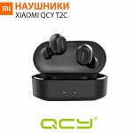 Беспроводные наушники Xiaomi QCY T2C
