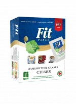 Заменитель сахара Фитпарад № 8 саше