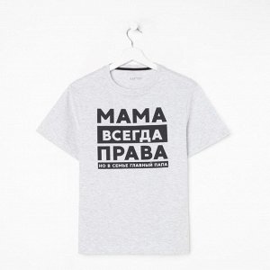 Футболка женская KAFTAN "Мама".