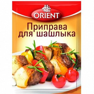 ORIENT  приправа для ШАШЛЫКА, 20г, пакет, (1 х 35) (# 29),  Австрия (шк 3015)