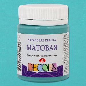 Акриловая краска матовая Турецкая зеленая 50мл Декола