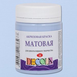 Акриловая краска матовая Королевская голубая 50мл Декола