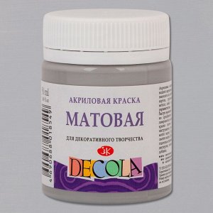 Акриловая краска матовая Серая 50мл Декола