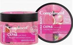 #Compliment Double Beauty Скраб для тела с экстрактами инжира и розы УПРУГОСТЬ И ТОНУС /400