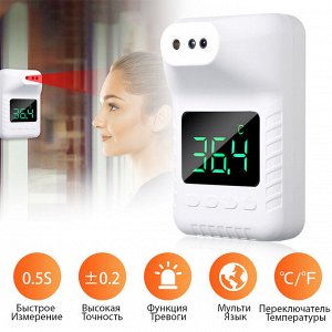 Инфракрасный термометр для контроля посетителей K3X Infrared Counter