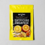 Набор трав и специй МАГАРЫЧ «Цитрусово-Имбирная»