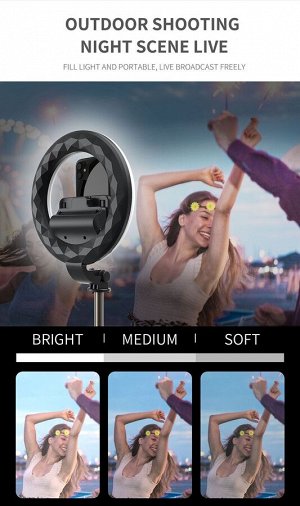 Штатив-монопод с кольцевой LED лампой Selfie Stick Tripod Q07