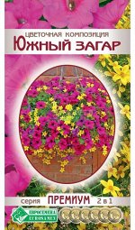 Цветочная композиция Южный Загар (4 шт)