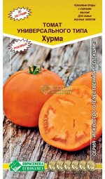 Томат ХУРМА (универсального типа) (0,2гр)
