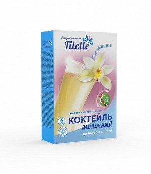 Сухая смесь для приготовления молочного коктейля со вкусом ваниль ТМ Fitelle
