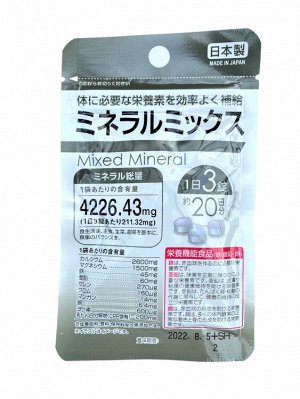 Комплекс минералов daiso mixed mineral (минеральный микс)