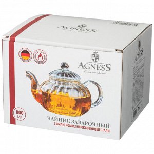 Чайник заварочный agness с фильтром из нжс 800 мл (кор=24шт.)