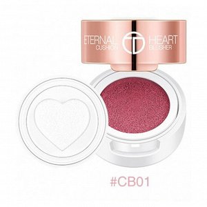 Румяна O.TWO.O Eternal Heart Cushion Blusher № CB01 6 ml