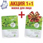 Natureby Маска для лица с экстрактом зелёного чая23 гр