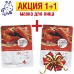 Natureby Маска для лица с экстрактом красного женьшеня 23гр