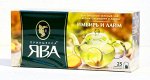 Чай  Ява Зеленый double имбирь и лайм(1,5гр.х 25 пак x 18) № 1440-18
