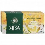 Чай  Ява Зеленый double медовая липа(1,5гр.х 25 пак x 18) № 1438-18