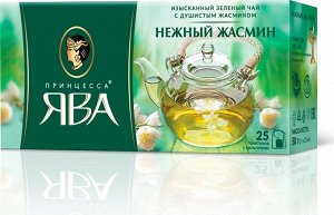Чай  Ява Зеленый Нежный  жасм.( 2 гр.х 25 пак x 18) № 0213-18